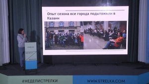Своими руками: как восстановить исторический город силами жителей
