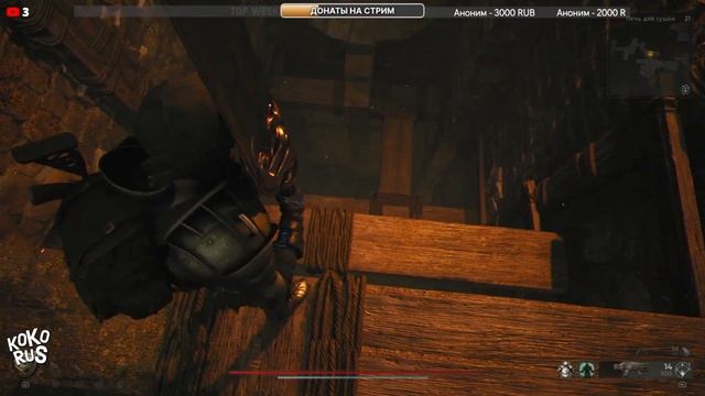 Мутатор Калечащие раны - Где найти? REMNANT 2
