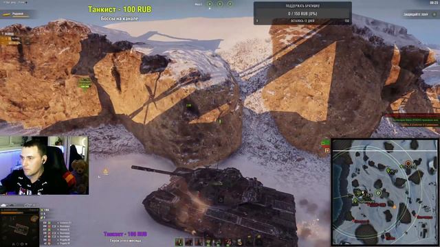 Stream DJ - ЛИНИЯ ФРОНТА 2021 WORLD OF TANKS Как фармить на 9 уровне?