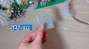 DIY ? НЕ МОЖЕТ БЫТЬ! Новогодний ободок- корона и так легко. Diadema-corona