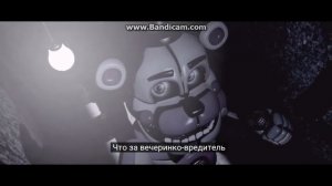 Голос фантайм фредди с суптитрами