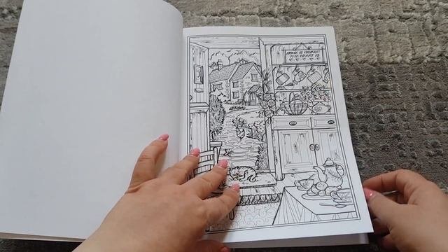Обзор на раскраску Home Sweet Home от Creative Haven #crazy_owl_coloring#раскраскиантистресс#хобби