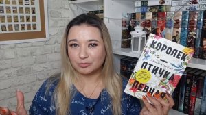 ? ФИКС ПРАЙС - КНИЖНЫЕ НОВИНКИ / ? КНИЖНЫЕ ПОКУПКИ / КНИЖНЫЕ НАХОДКИ / КРУТЫЕ КНИГИ ИЗ FIX PRICE