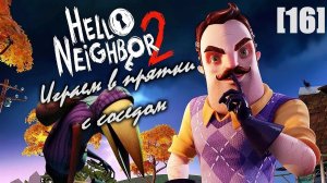 Проходим Hello Neighbor 2 [16] DLC Late Fees (3)