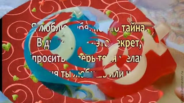 оригинальные подарки на 14 февраля. смотреть онлайн