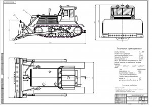 Бульдозер Т-180 дипломный проект по разработке бульдозерного оборудования