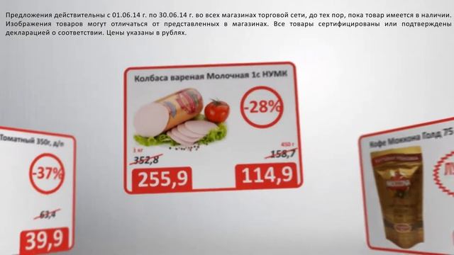 А-Продукт смотреть онлайн