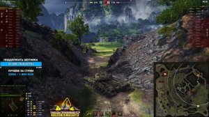 ЛУЧШИЙ БОЙ НА ОБ 277 МИРА ТАНКОВ ЖЕСТЬ РАНДОМА