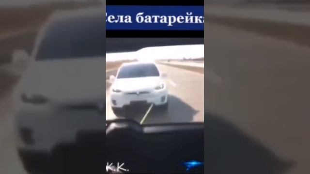 села батарейка ?