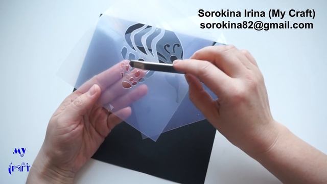 Как сделать трафареты