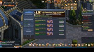 Dragon Knight 2 — Вопросы по донату