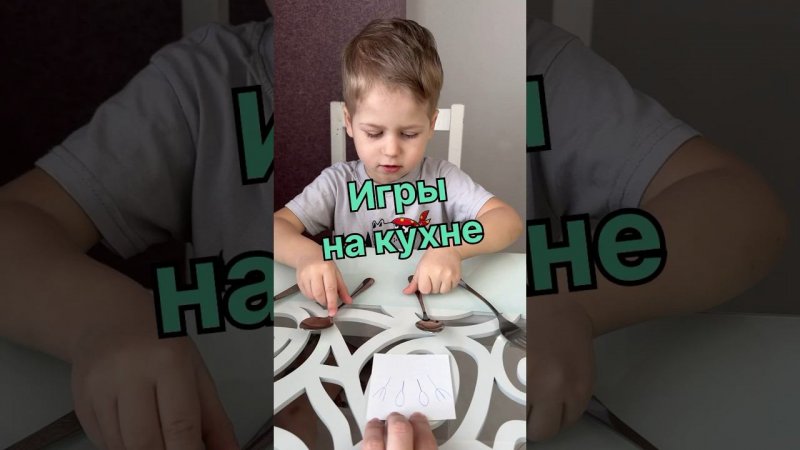 #играемсдетьми #дети #нашиигры