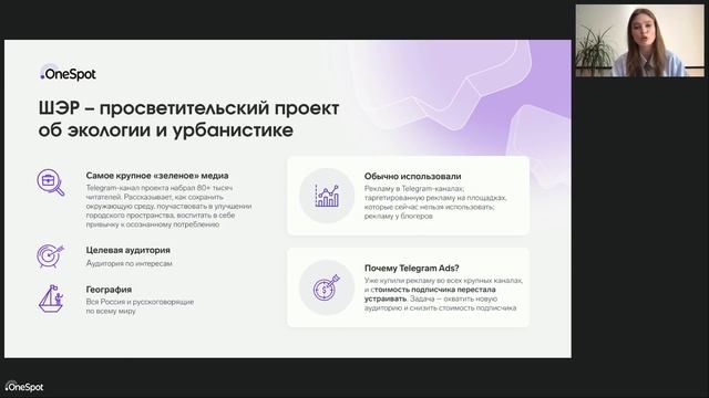 Продвижение в Telegram Ads и реклама у блогеров. Выбирать нельзя совмещать