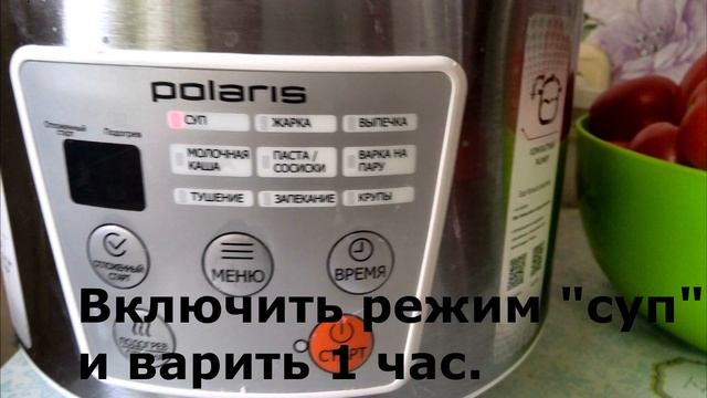 маринованные помидоры