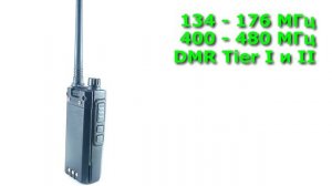 Обзор портативной цифровой радиостанции iRadio 570