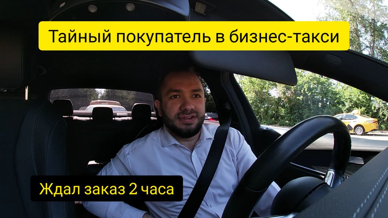 Смена таксопарка в яндекс такси инструкция для водителя