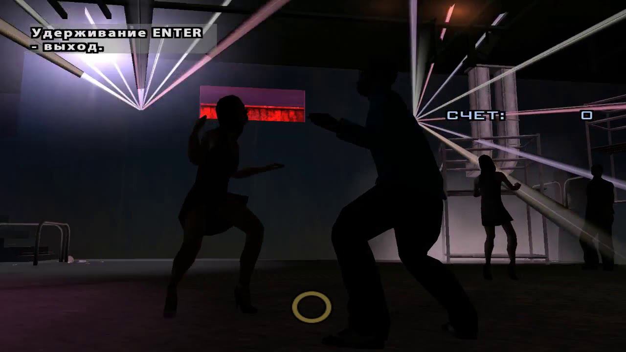 GTA San Andreas - Танцы