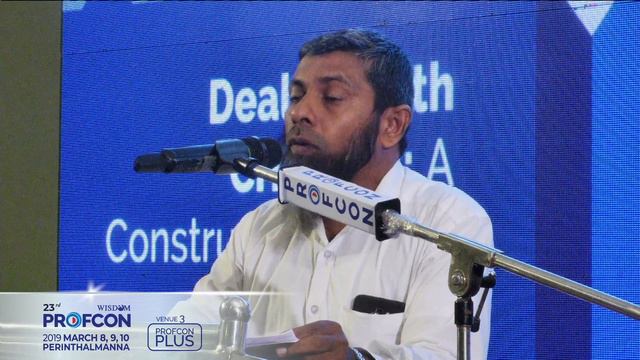 Dealing With Criticism; A Construct | Nasir Balushery | Profcon 2019 смотреть онлайн