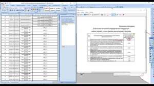 автоматическое заполнение значения точности координат характерных точек