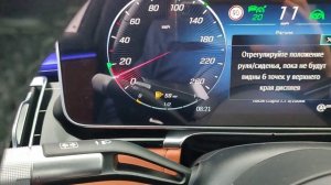 Активный круиз на 223 Мерседесе