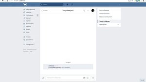 Как вычислить чужой  IP ?