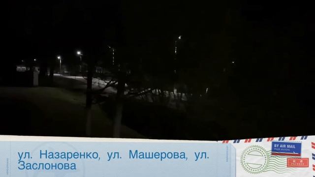 Город Сенно Витебская область. Январь 2020