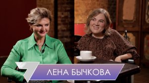 Лена Бычкова: я не могу ходить, но я всегда найду, как попасть туда, куда мне хочется