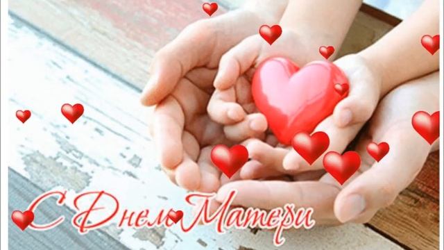 День матери 2021 смотреть онлайн