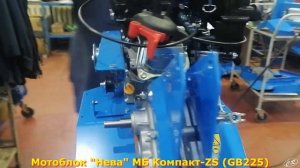 РАБОЧИЕ МОМЕНТЫ "Мотоблок "Нева" МБ Компакт-ZS (GB225). Сборка"