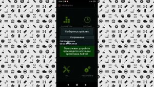 Подключение и первичная настройка Multitronics MPC 800