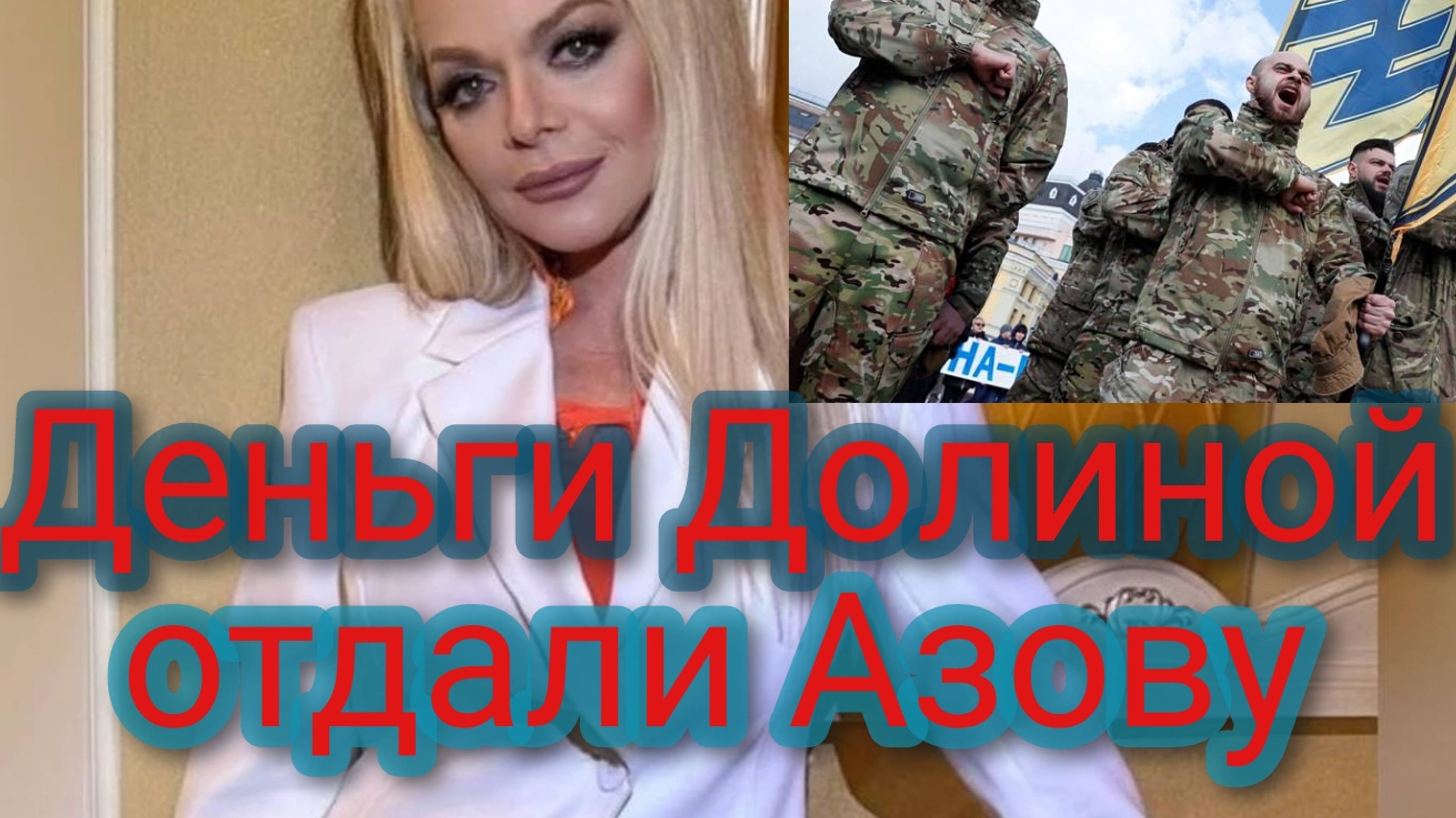 Соцсети Ларисы Долиной взломали