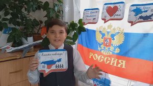 18 марта 2014 года Крым стал входить в состав России. Это значимое событие для нашей сильной и велик