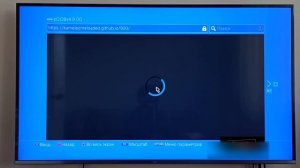 Ps4 Взломана на Прошивке 9.0.0! краткая инструкция | PS4 9.00 Jailbreak Tutorial