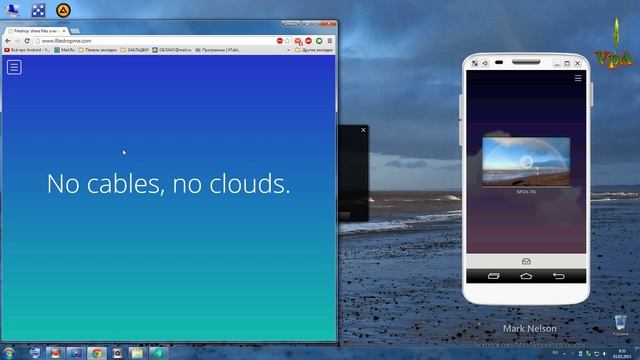 Обменивайтесь файлами между устройствами одной сети по WiFi