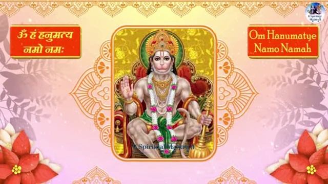 Hanuman Mantra