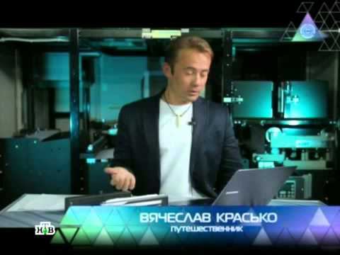 Чудо техники - № 8. 3 февраля 2013 года