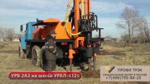 Буровая установка УРБ 2А2 на базе Урал 4320