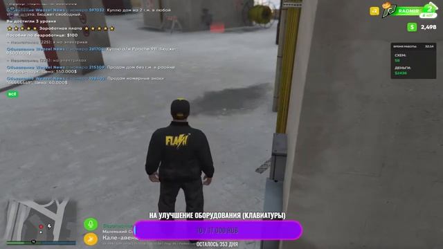 Играем в GTA 5 RP на Radmire 2 смотреть онлайн