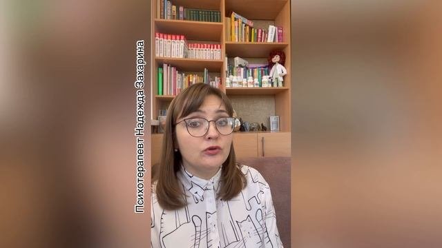 Зачем нужен психотерапевт?