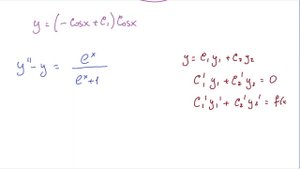 Метод Лагранжа решения ДУ
