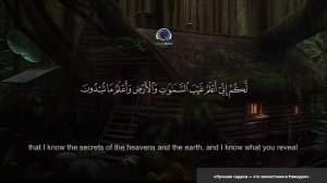 Рамадан 2023 Куран Сура Аль Бакара