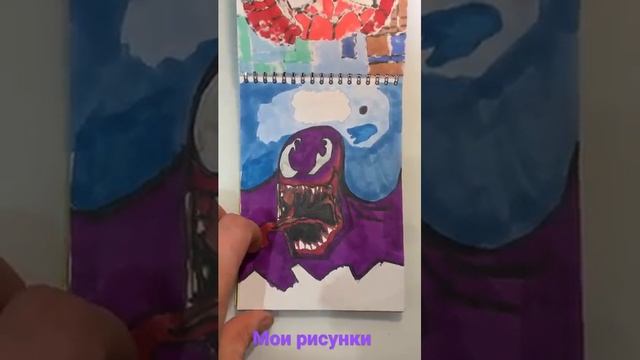 Мой Sketcbook 1