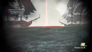 Assassin's Creed: Black Flag . Два линейных корабля поклялись искоренить пиратов в карибском море.