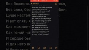 Стих Пушкина для детей/стихи Пушкина/