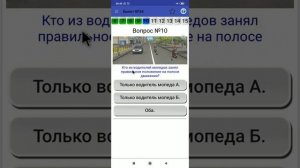 Разбор 34 билета пдд/пдд билеты/пдд онлайн/билеты пдд/билеты пдд по темам/разбор билетов пдд 2022