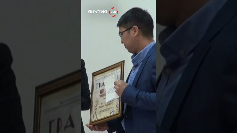 В Якутске подвели итоги XVIII Республиканского конкурса «Кинолетопись Якутии»