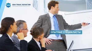 Как выбрать транспортную компанию в Москве?