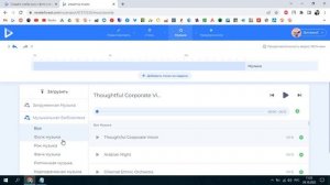 как сделать видео поздравление