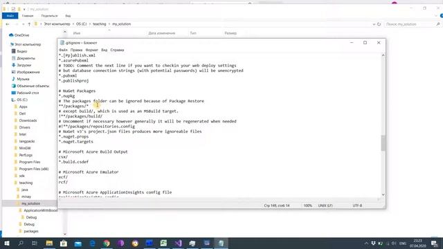 Как подключить boost к Visual Studio 2019 при помощи Nuget Package Manager