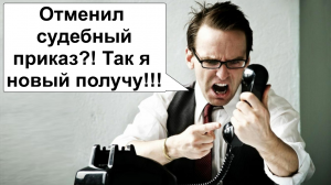 Может ли банк повторно обратиться за судебный приказом в суд? 2025